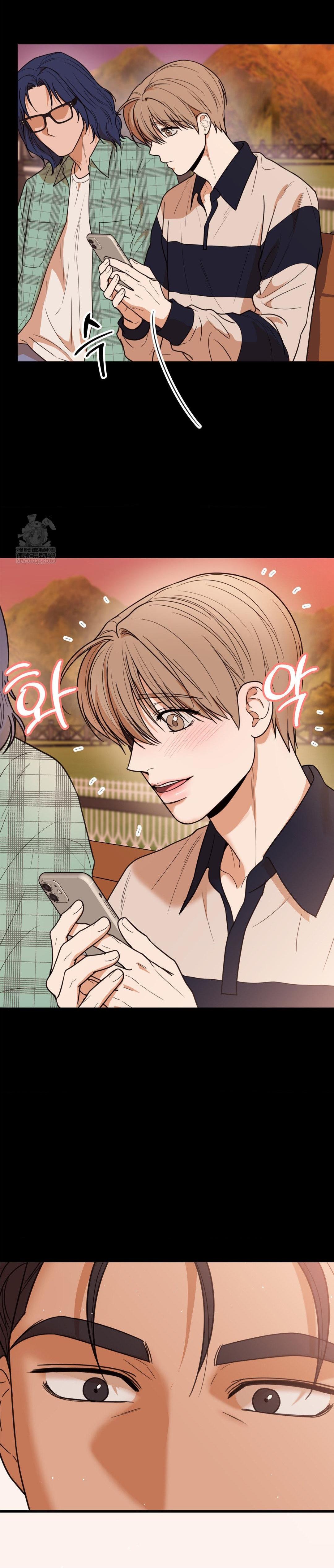 My Sadistic Master Chapter 47.4 page 5 - 