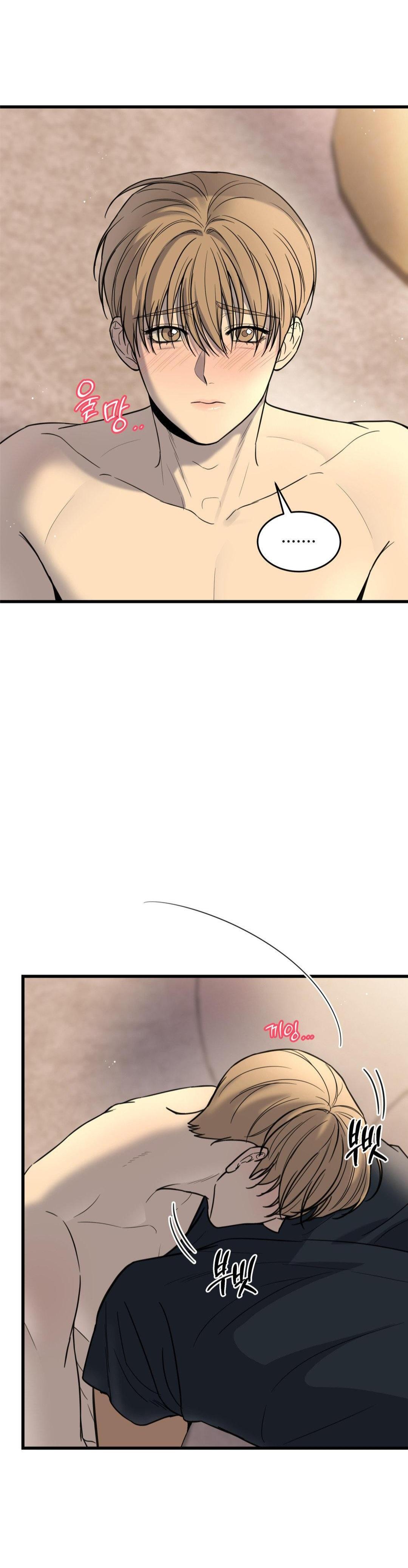 My Sadistic Master Chapter 47 page 4 - 