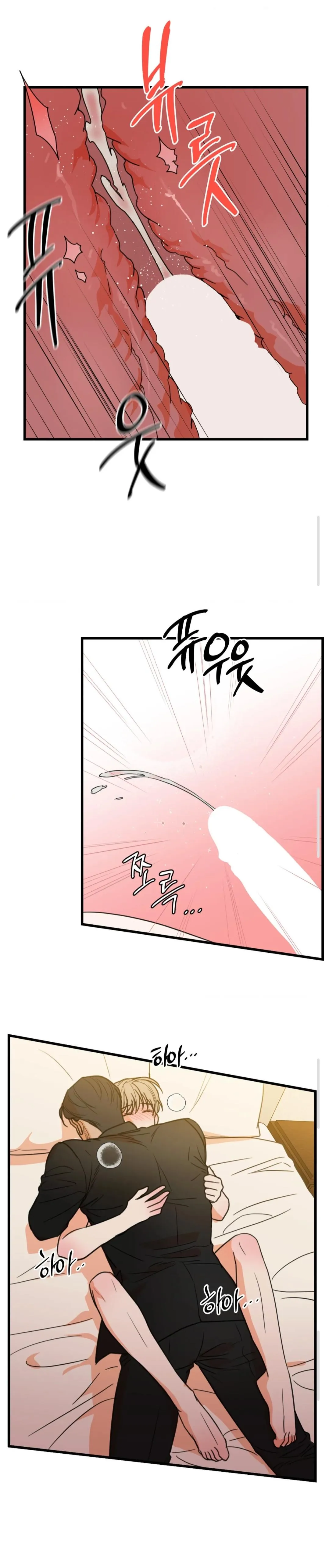My Sadistic Master Chapter 48 page 15 - 