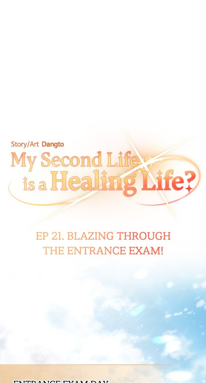 My Second Life is a Healing Life? Ep. 21 - Blazing Through the Entrance Exam! page 25 - 