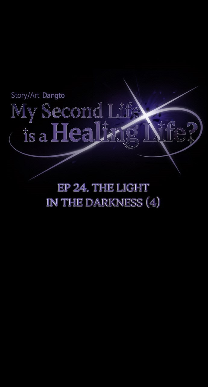 My Second Life is a Healing Life? Ep. 24 - The Light in the Darkness (4) page 7 - 
