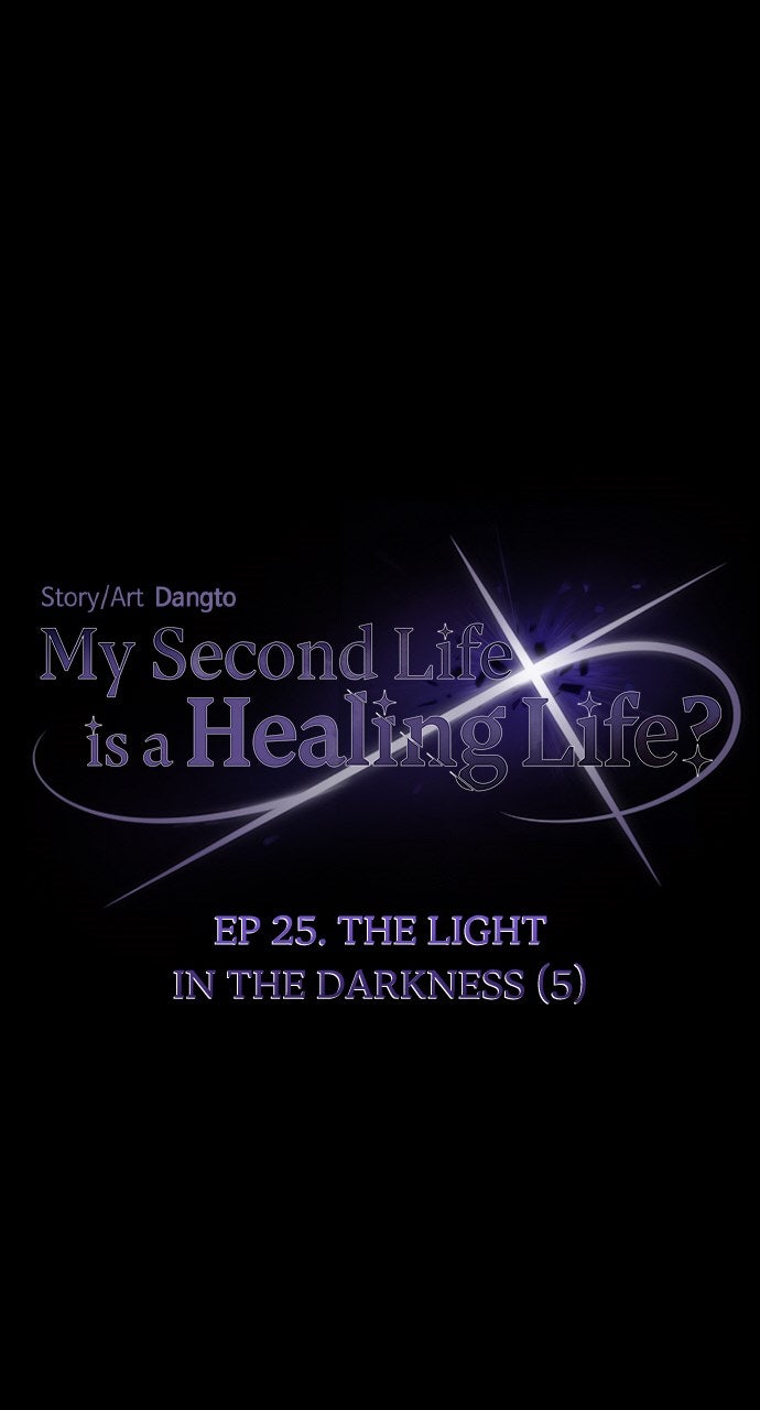 My Second Life is a Healing Life? Ep. 25 - The Light in the Darkness (5) page 46 - 