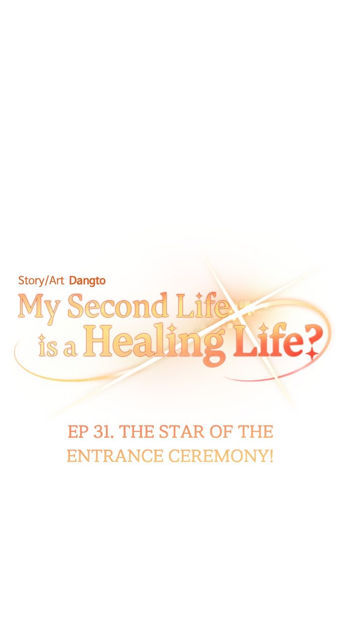 My Second Life is a Healing Life? Ep. 31 - The Star of the Entrance Ceremony! page 24 - 