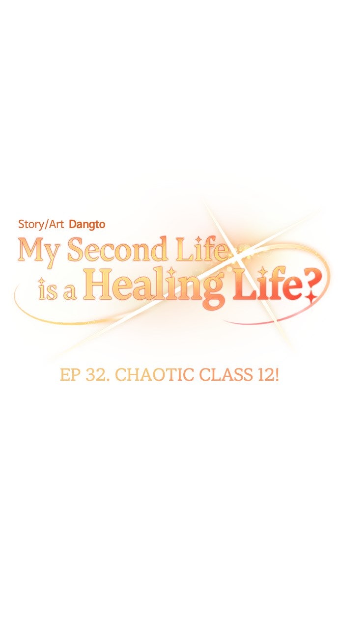 My Second Life is a Healing Life? Ep. 32 - Chaotic Class 12! page 18 - 