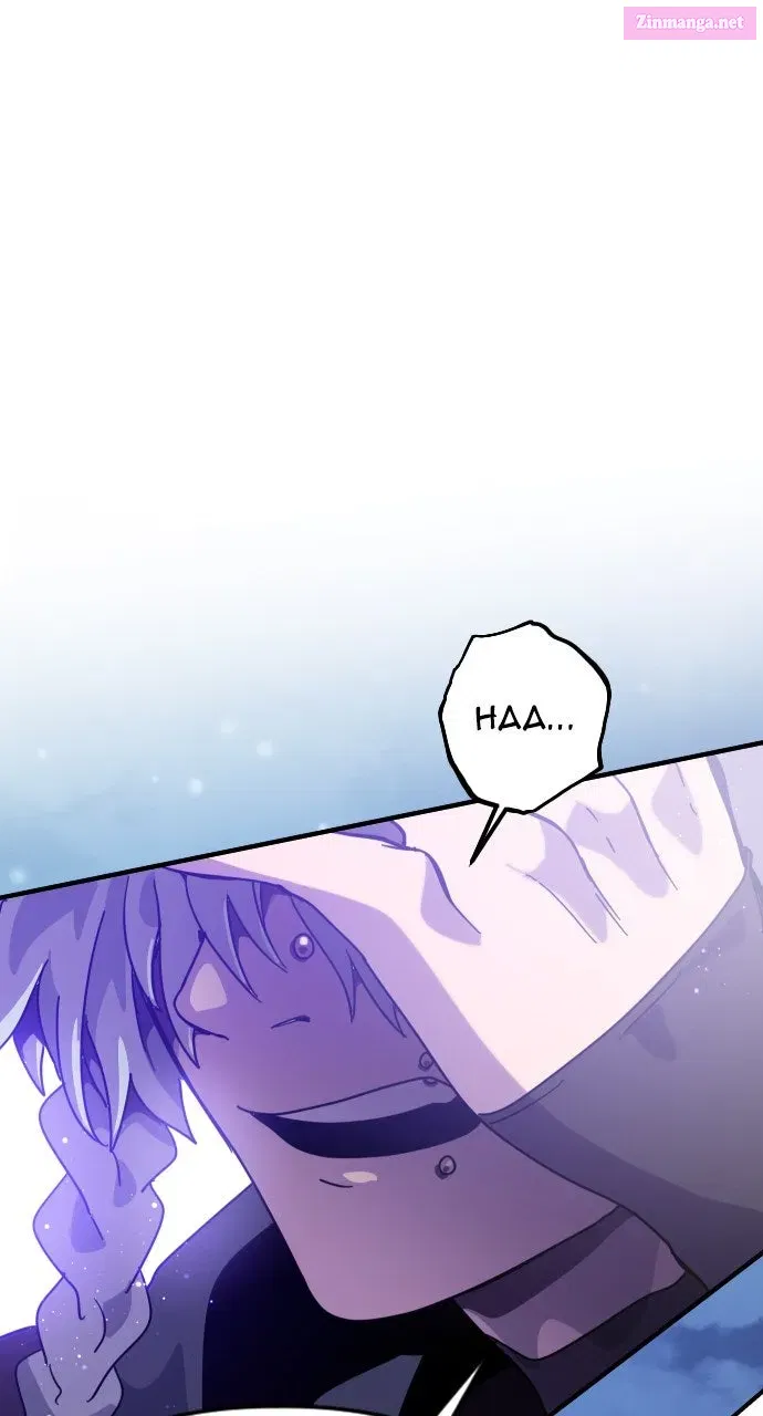 My Second Life is a Healing Life? Chapter 10 page 126 - 