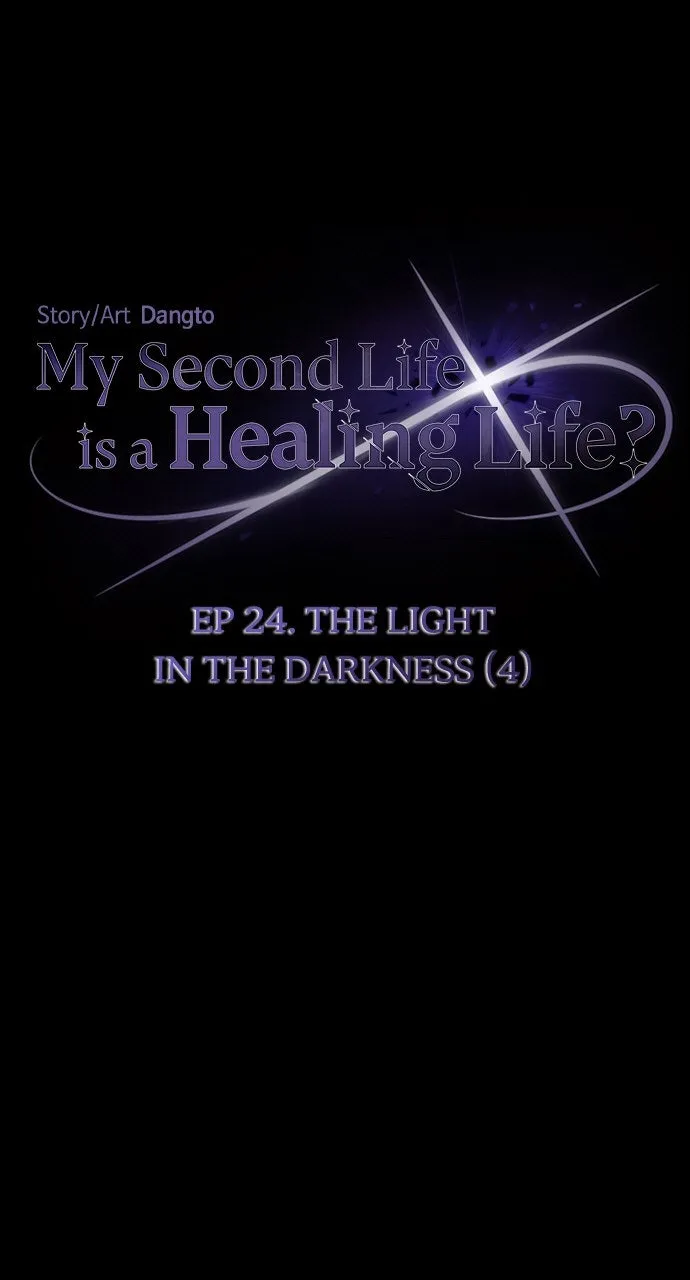 My Second Life is a Healing Life? Chapter 24 page 7 - 