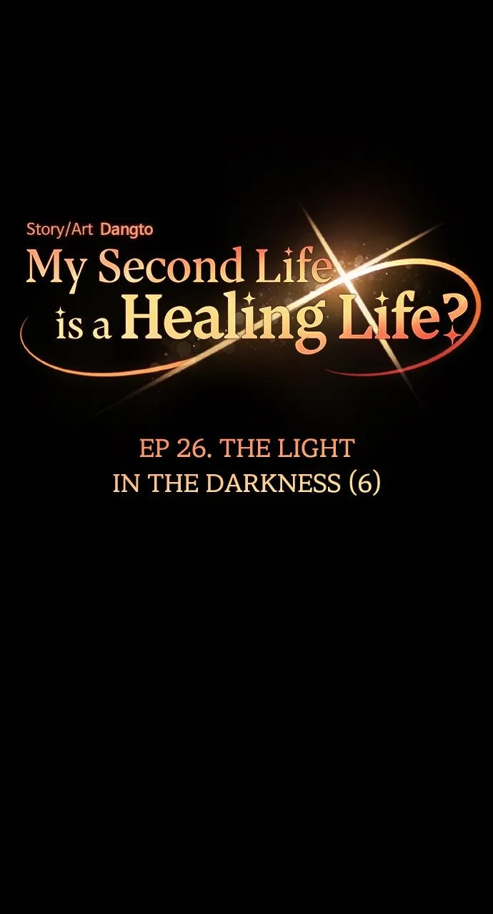 My Second Life is a Healing Life? Chapter 26 page 6 - 