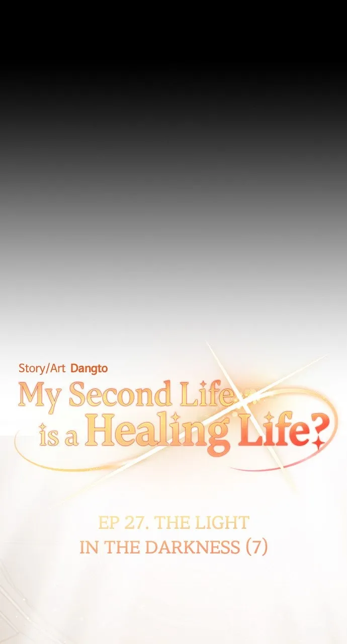 My Second Life is a Healing Life? Chapter 27 page 17 - 