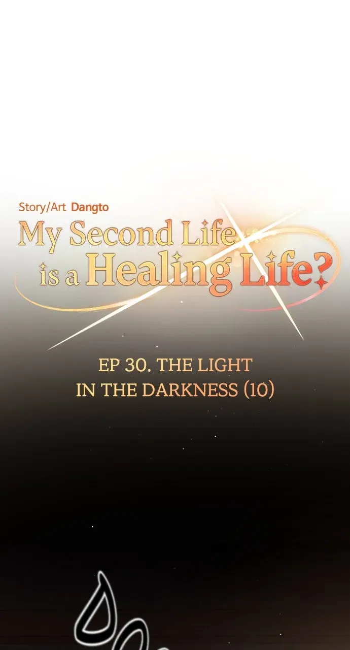 My Second Life is a Healing Life? Chapter 30 page 47 - 