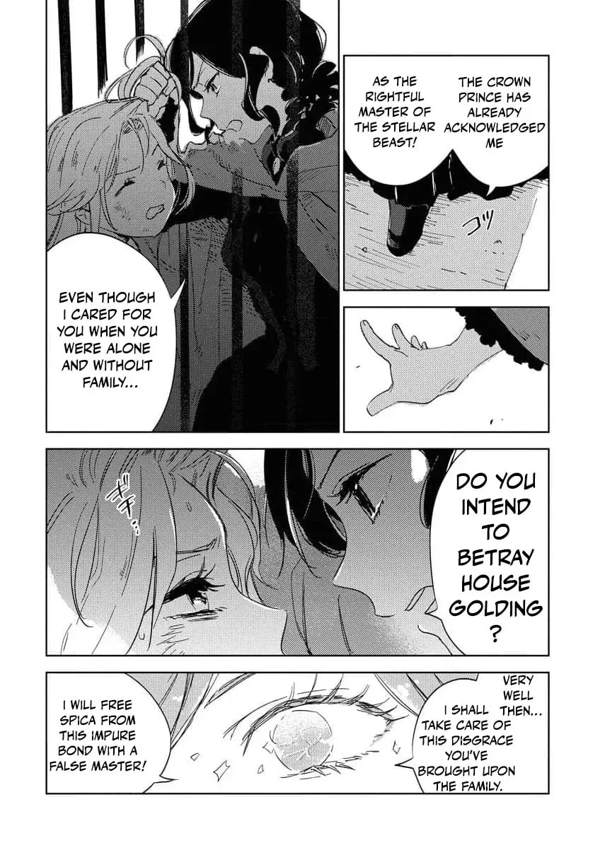 My Second Life with a General and His Fluffy Star Beasts Chapter 1 page 33 - 