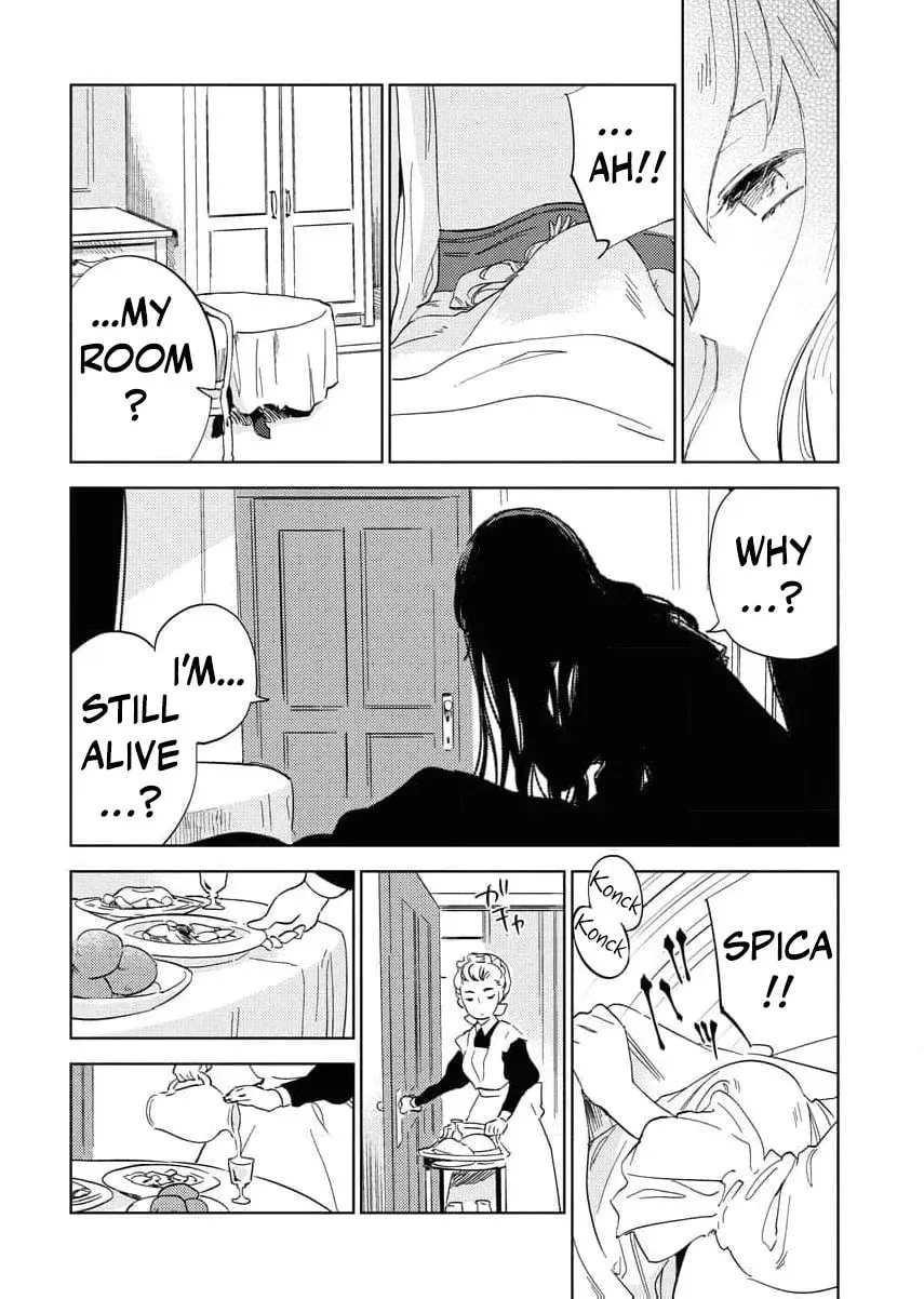 My Second Life with a General and His Fluffy Star Beasts Chapter 1 page 43 - 