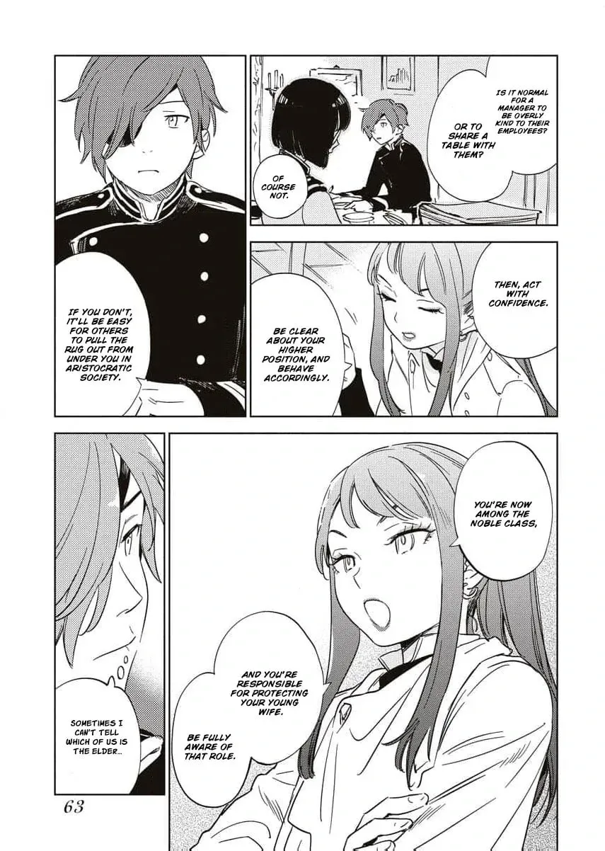 My Second Life with a General and His Fluffy Star Beasts Chapter 10 page 16 - 
