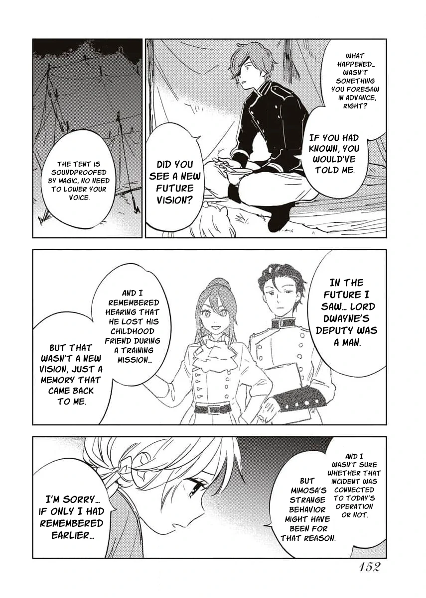 My Second Life with a General and His Fluffy Star Beasts Chapter 14 page 20 - 