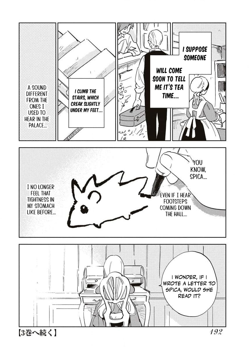 My Second Life with a General and His Fluffy Star Beasts Chapter 15.5 page 12 - 