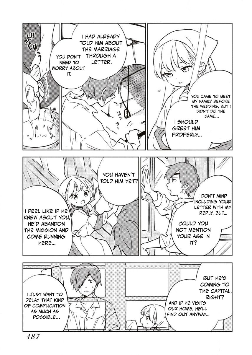 My Second Life with a General and His Fluffy Star Beasts Chapter 15.5 page 7 - 