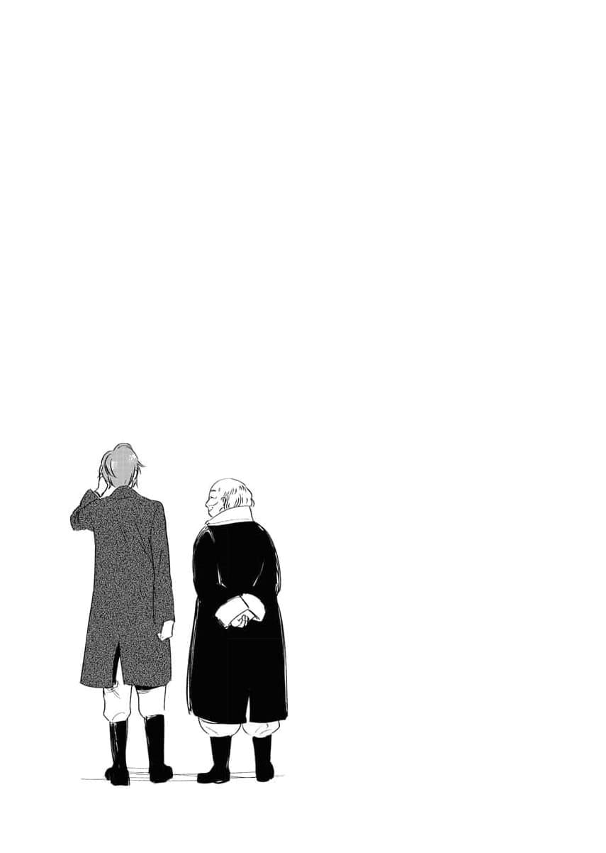 My Second Life with a General and His Fluffy Star Beasts Chapter 17 page 15 - 