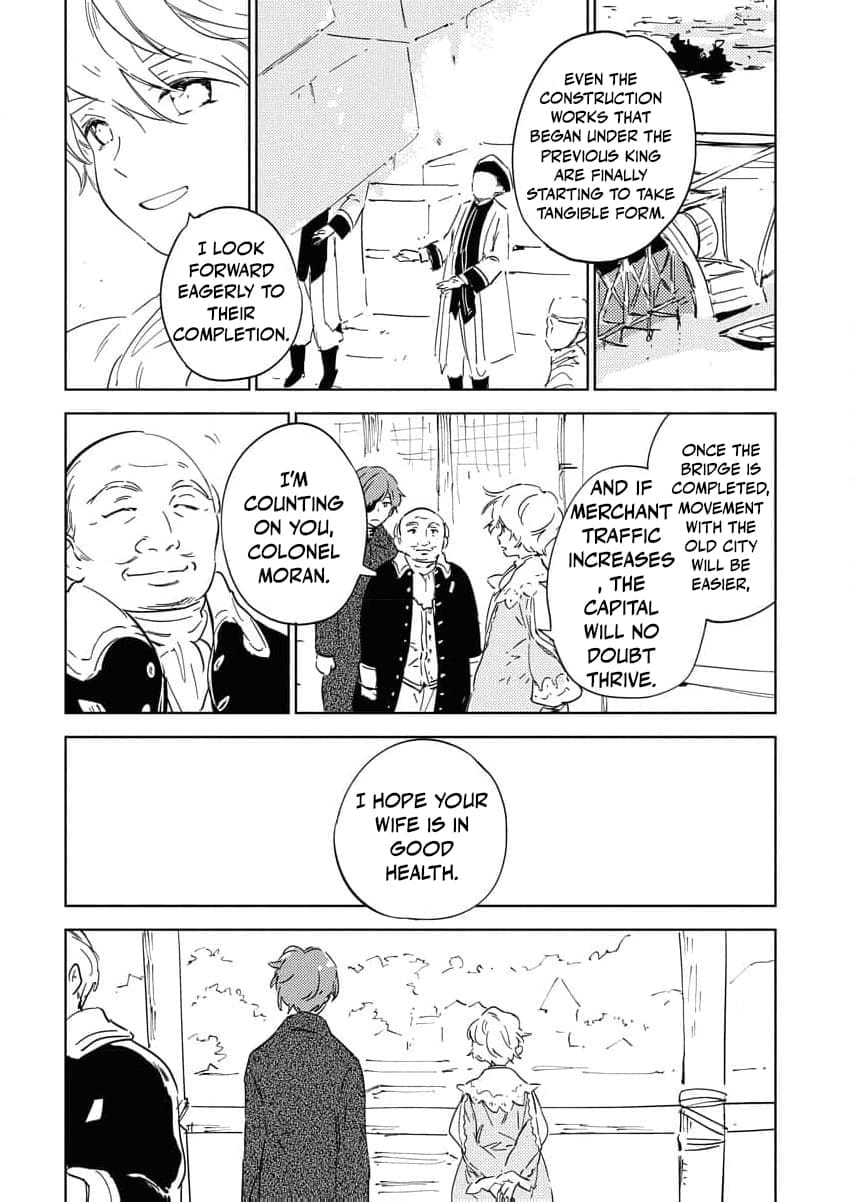 My Second Life with a General and His Fluffy Star Beasts Chapter 17 page 8 - 