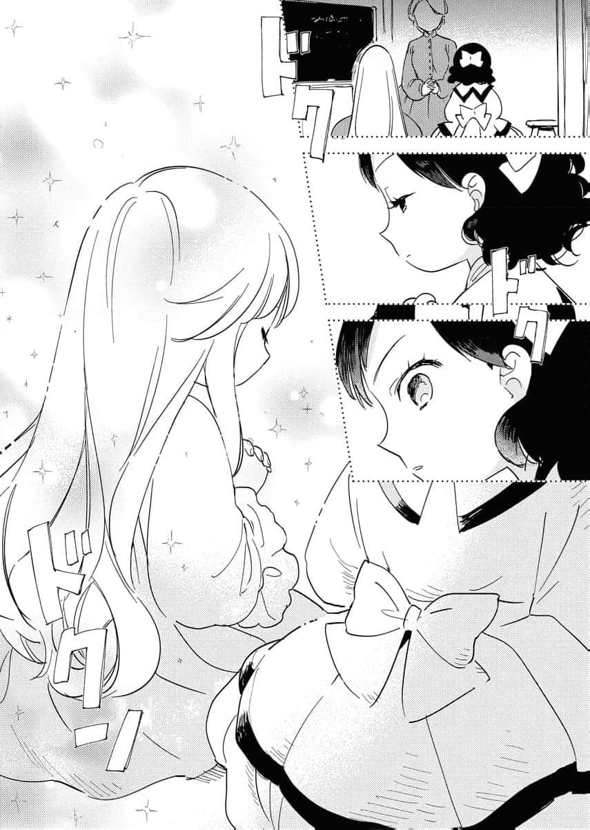 My Second Life with a General and His Fluffy Star Beasts Chapter 22 page 16 - 
