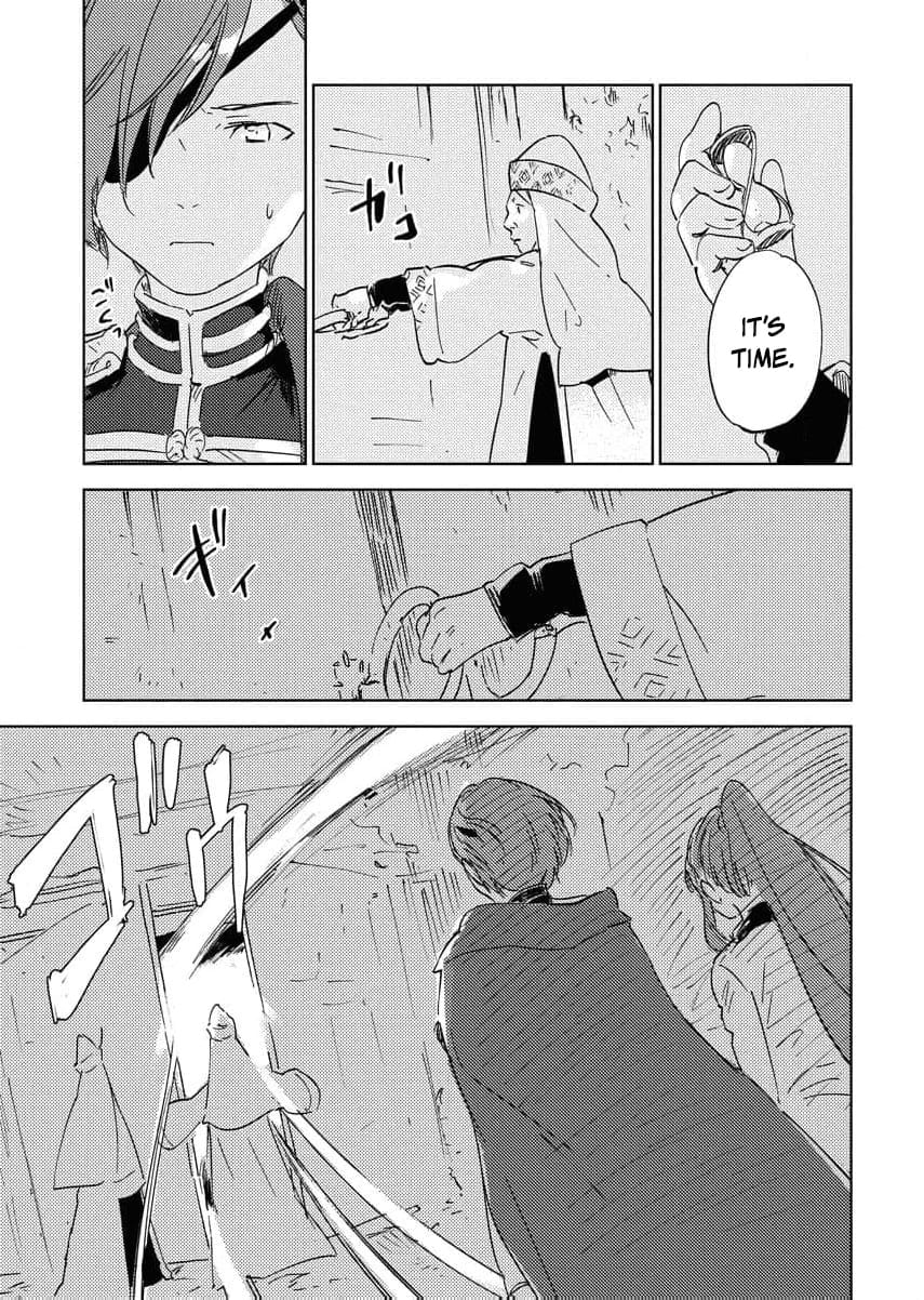 My Second Life with a General and His Fluffy Star Beasts Chapter 25 page 15 - 
