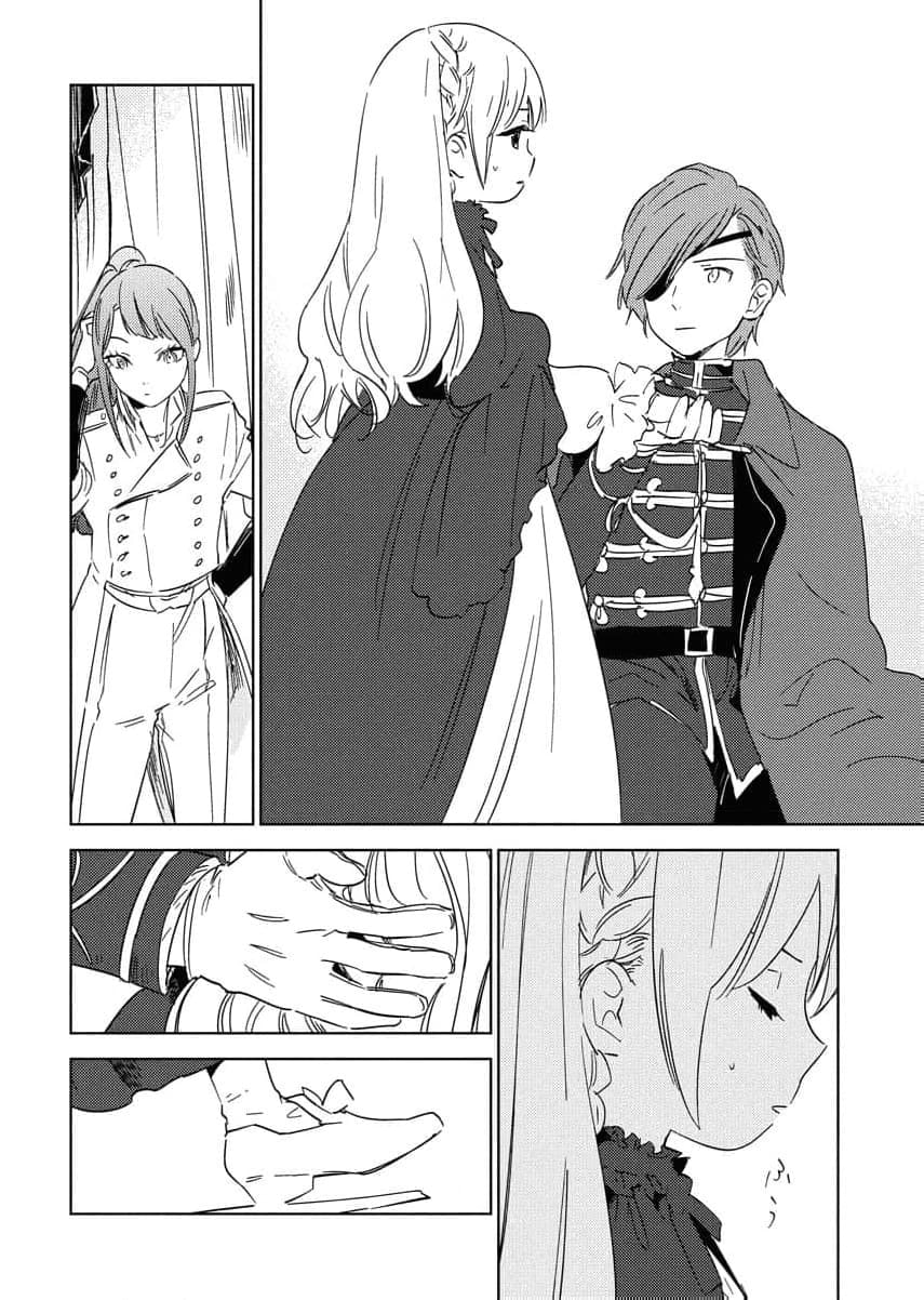 My Second Life with a General and His Fluffy Star Beasts Chapter 25 page 8 - 