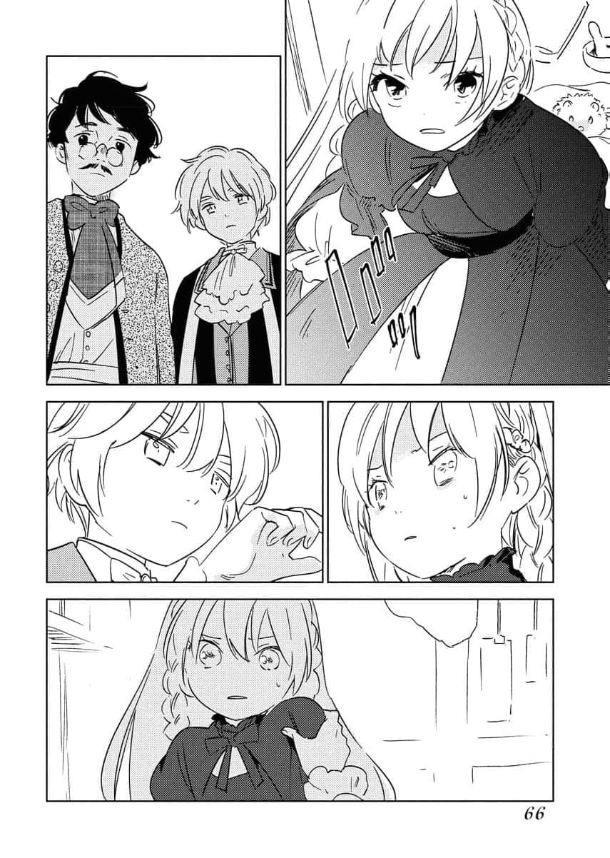 My Second Life with a General and His Fluffy Star Beasts Chapter 26 page 10 - 