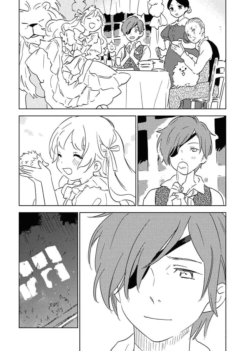 My Second Life with a General and His Fluffy Star Beasts Chapter 27 page 26 - 
