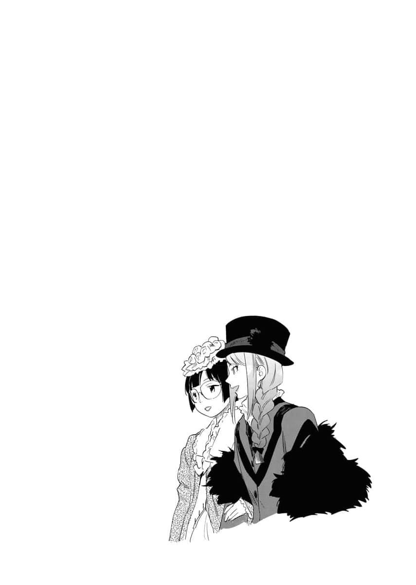 My Second Life with a General and His Fluffy Star Beasts Chapter 28.5 page 24 - 
