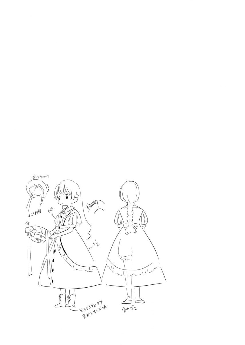 My Second Life with a General and His Fluffy Star Beasts Chapter 28 page 31 - 