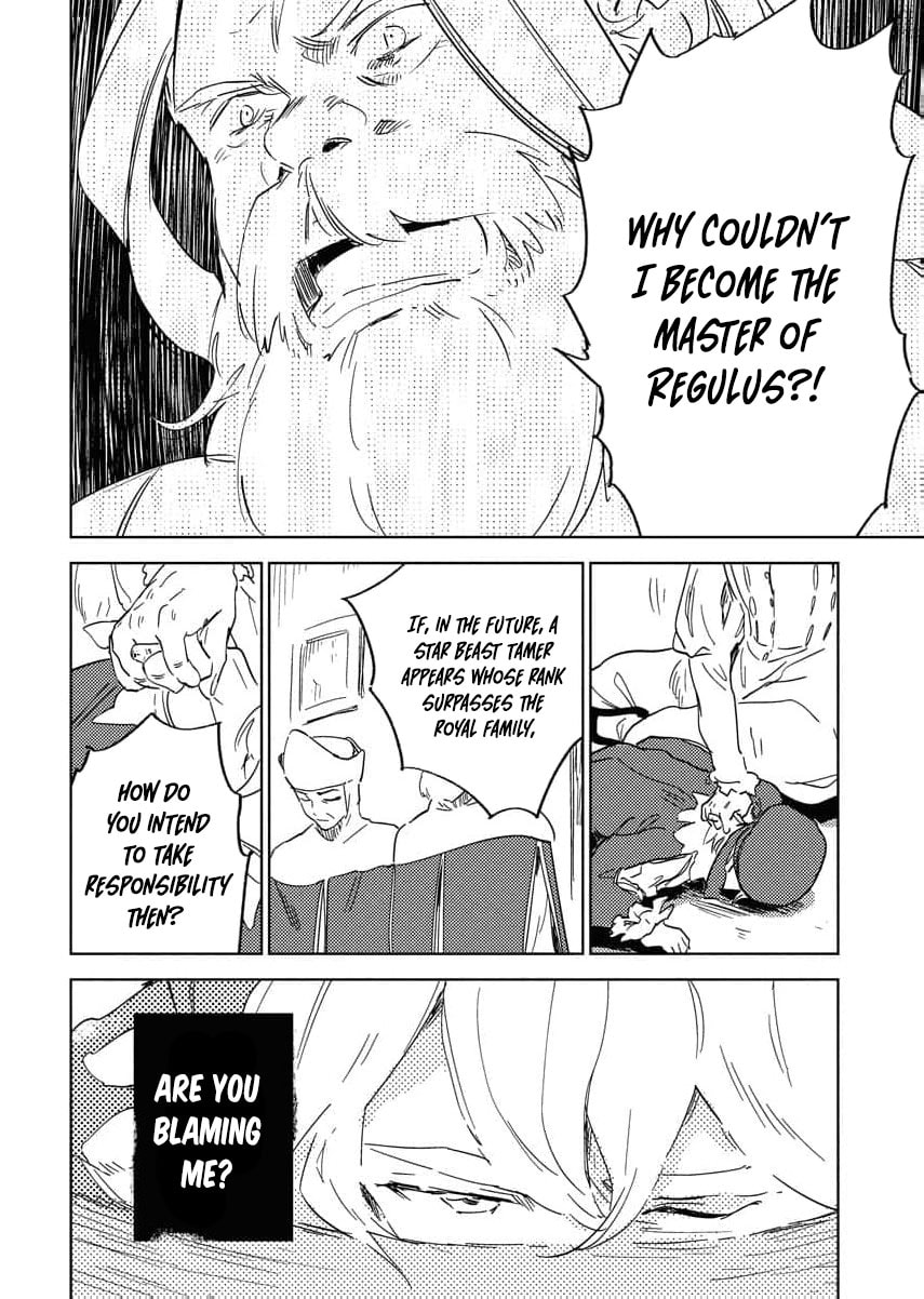 My Second Life with a General and His Fluffy Star Beasts Chapter 31 page 12 - 