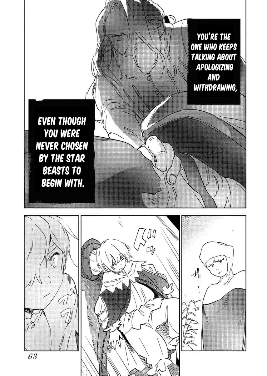 My Second Life with a General and His Fluffy Star Beasts Chapter 31 page 13 - 