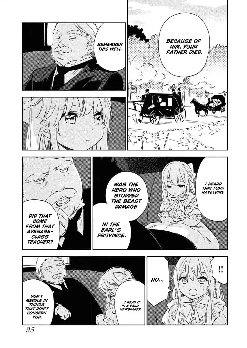My Second Life with a General and His Fluffy Star Beasts Chapter 4 page 16 - 