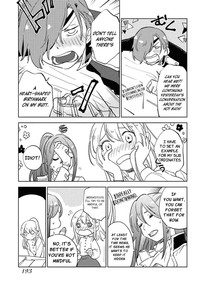 My Second Life with a General and His Fluffy Star Beasts Chapter 7.5 page 12 - 