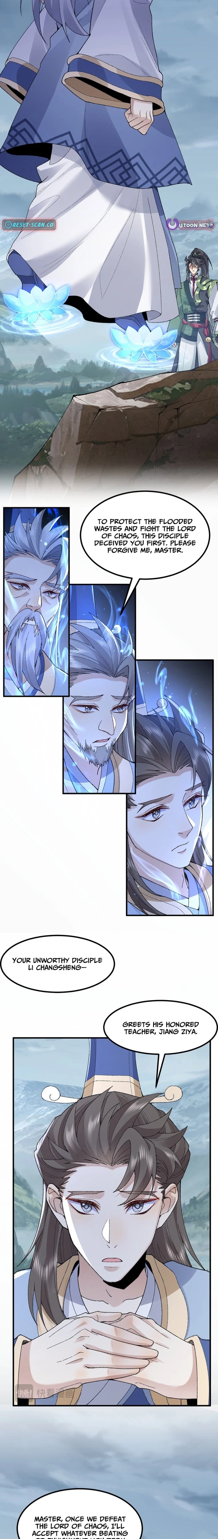 My Second Senior Brother Is a Mortal But Strong Chapter 100 page 17 - 