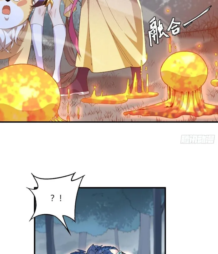 My Second Senior Brother Is a Mortal But Strong Chapter 11 page 20 - 