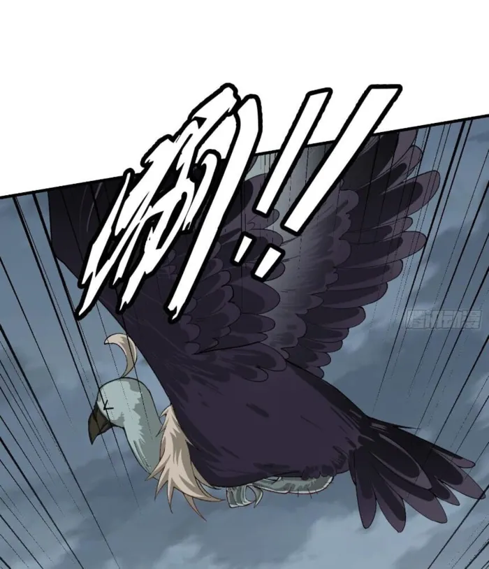 My Second Senior Brother Is a Mortal But Strong Chapter 11 page 79 - 