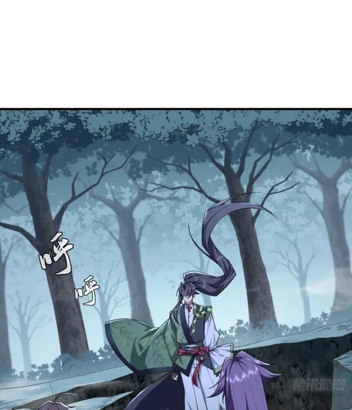 My Second Senior Brother Is a Mortal But Strong Chapter 12 page 3 - 