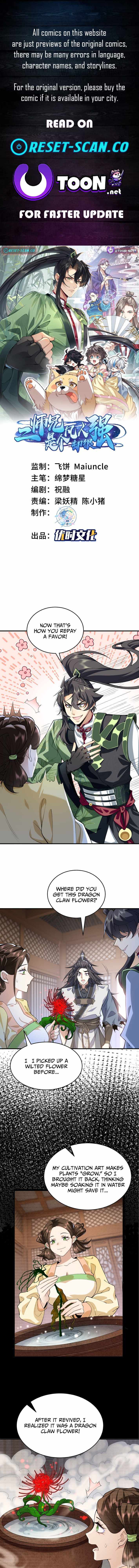 My Second Senior Brother Is a Mortal But Strong Chapter 23 page 1 - 