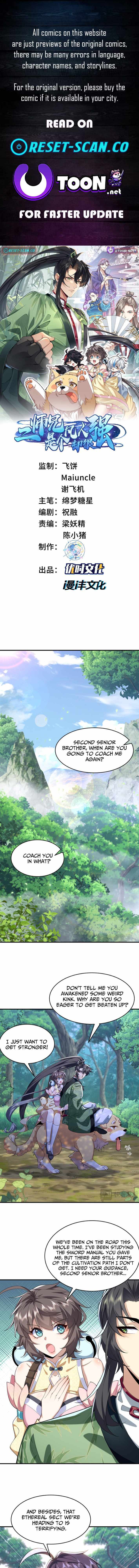 My Second Senior Brother Is a Mortal But Strong Chapter 24 page 1 - 