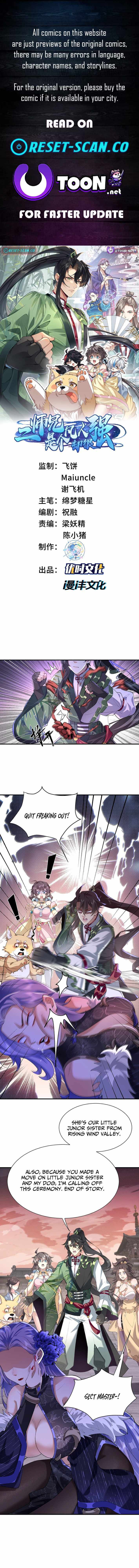 My Second Senior Brother Is a Mortal But Strong Chapter 25 page 1 - 