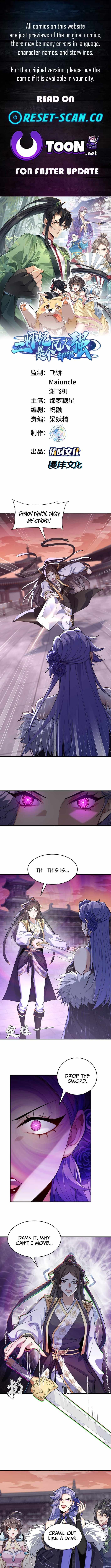 My Second Senior Brother Is a Mortal But Strong Chapter 26 page 1 - 