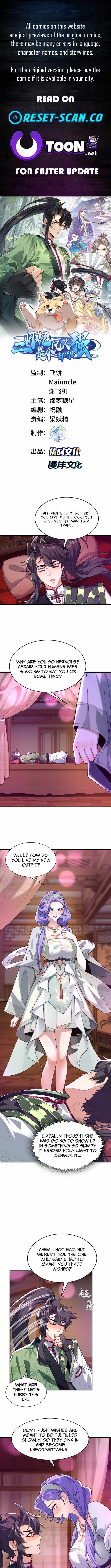 My Second Senior Brother Is a Mortal But Strong Chapter 28 page 1 - 