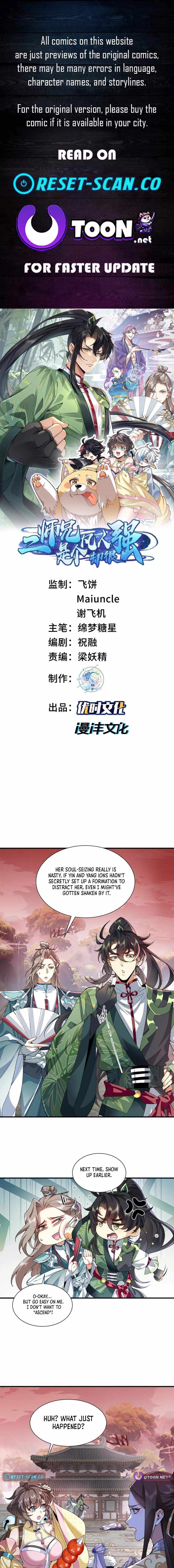 My Second Senior Brother Is a Mortal But Strong Chapter 31 page 1 - 
