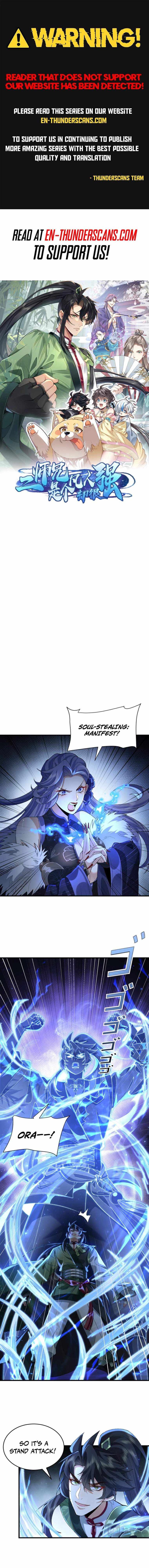My Second Senior Brother Is a Mortal But Strong Chapter 34 page 1 - 