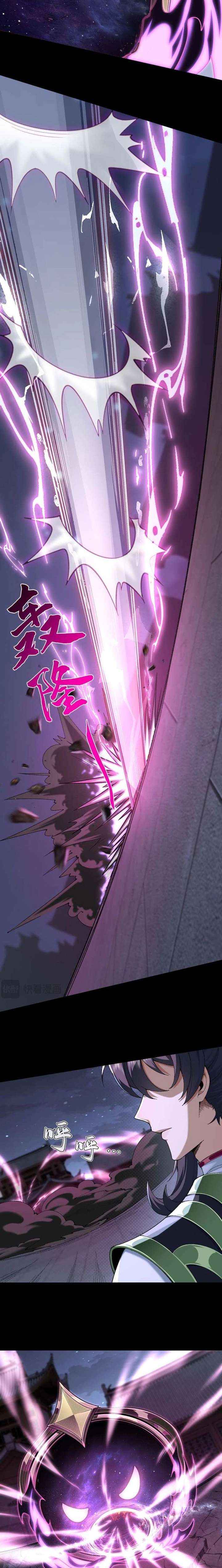 My Second Senior Brother Is a Mortal But Strong Chapter 44 page 12 - 