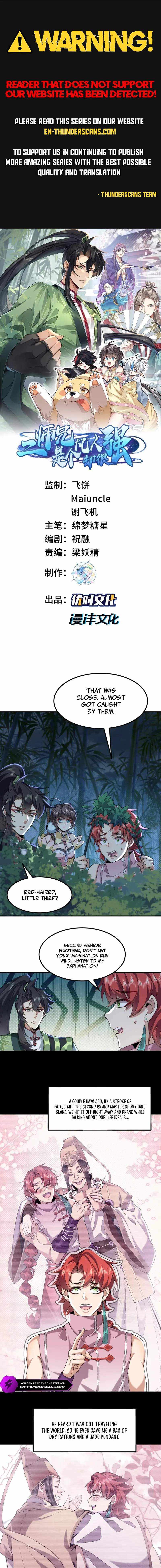 My Second Senior Brother Is a Mortal But Strong Chapter 47 page 1 - 