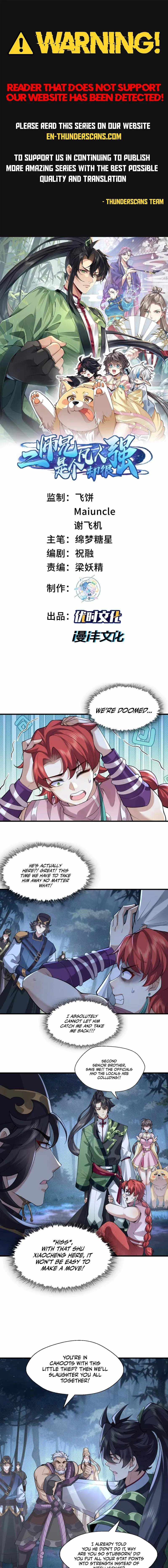 My Second Senior Brother Is a Mortal But Strong Chapter 48 page 1 - 