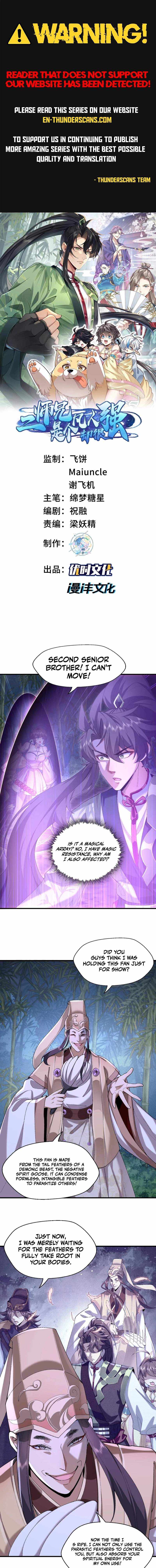 My Second Senior Brother Is a Mortal But Strong Chapter 49 page 1 - 