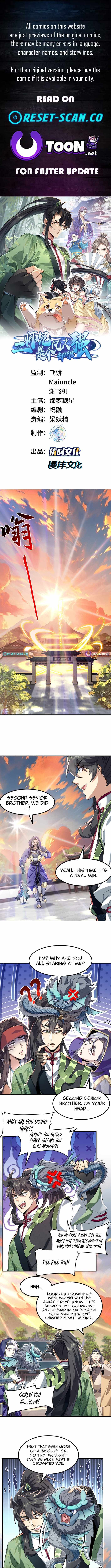 My Second Senior Brother Is a Mortal But Strong Chapter 61 page 1 - 
