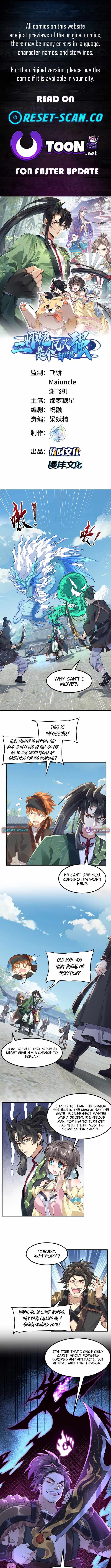 My Second Senior Brother Is a Mortal But Strong Chapter 65 page 1 - 