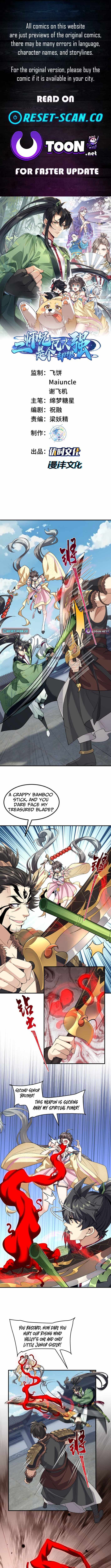 My Second Senior Brother Is a Mortal But Strong Chapter 66 page 1 - 